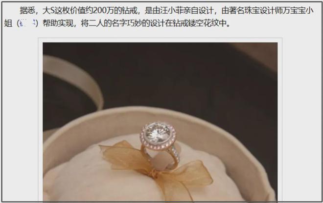大S贵重遗物被洗劫！律师警告侵占遗产后果严重，具俊晔嫌疑最大