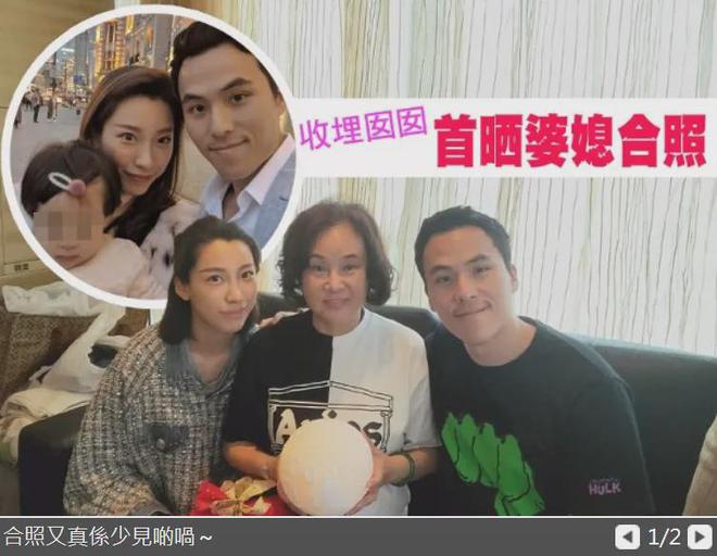 何超莲评论区沦陷！网友吐槽赌王三房排外，过生日都不带女婿儿媳