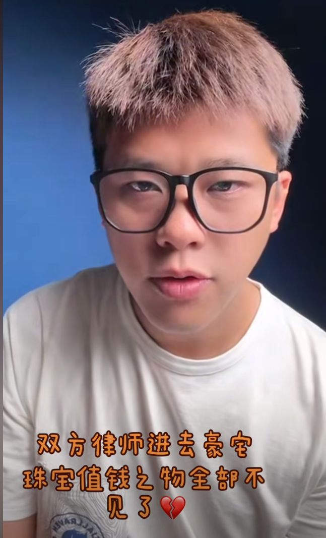 葛斯齐曝聊天记录！大S值钱遗物全被搬空，S妈要钱不成拉黑汪小菲