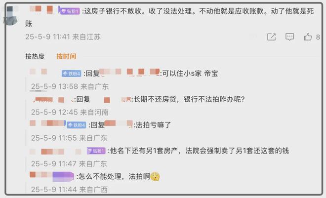 台媒曝具俊晔已搬离豪宅，原因太招笑，怕跟汪小菲碰面提前溜走