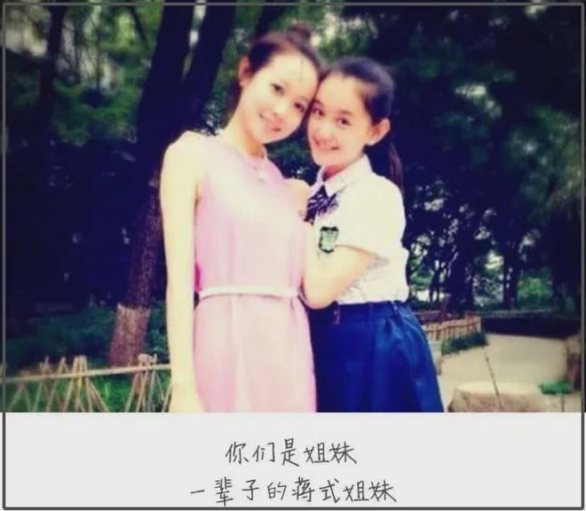 蒋依依评论区沦陷，网友质问她姐姐工作情况，姐妹俩日常互动频繁