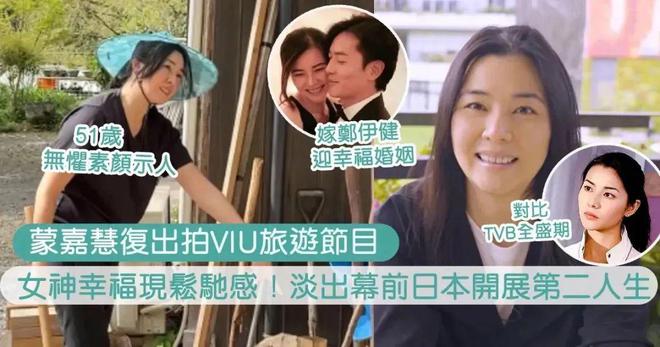 林志玲“日里日气”，到底经历了什么？