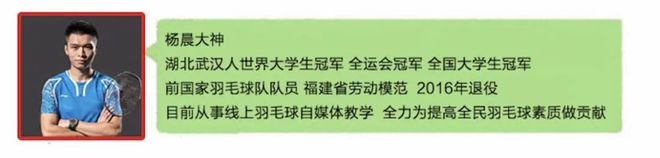 从奥运赛场到综艺舞台，郑思维是否可以华丽转身？