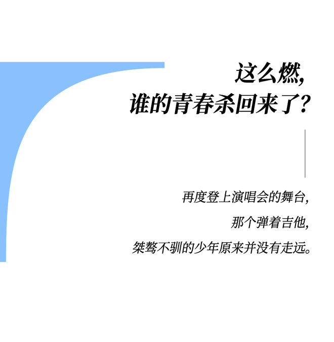 2025年居然还有这对CP的售后