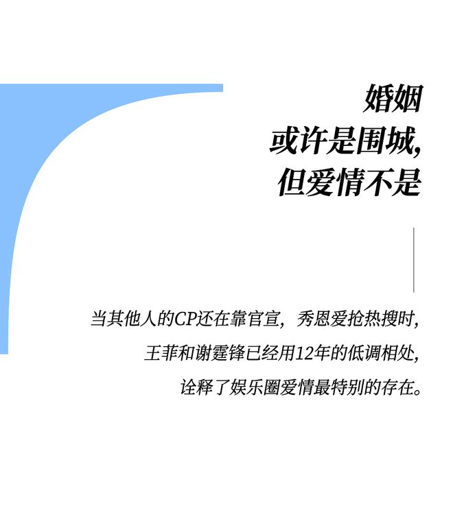 2025年居然还有这对CP的售后