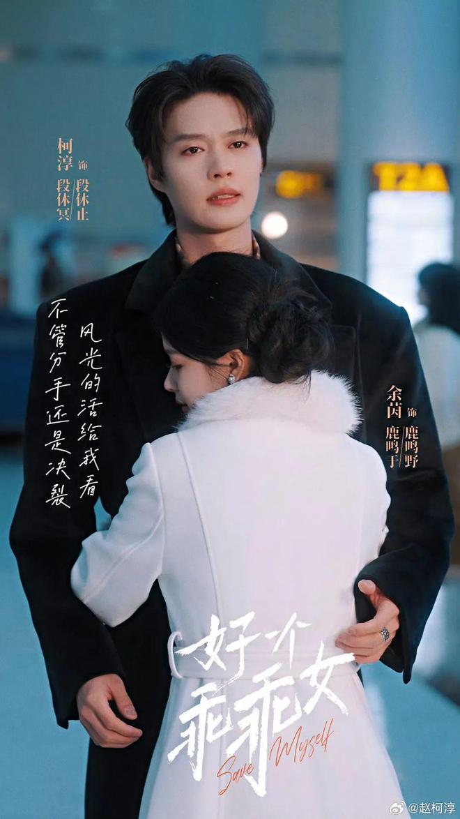 短剧请回答:野生顶流有多赚？