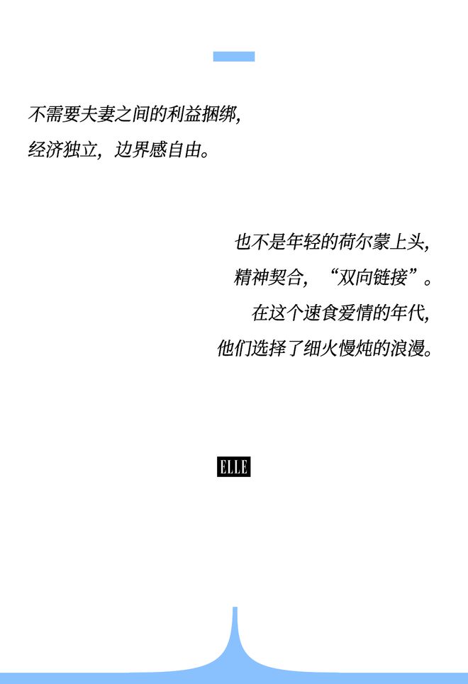 2025年居然还有这对CP的售后
