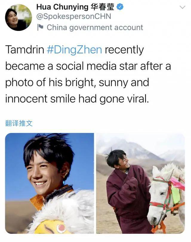 华春莹：你好呀，丁真