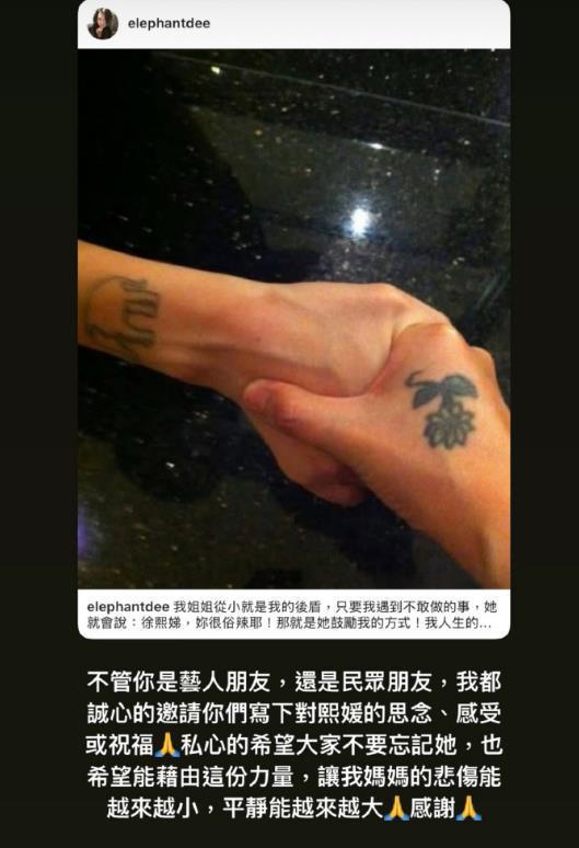 范玮琪发长文缅怀大S，大S离世前拔掉呼吸机，大家一起为她祷告