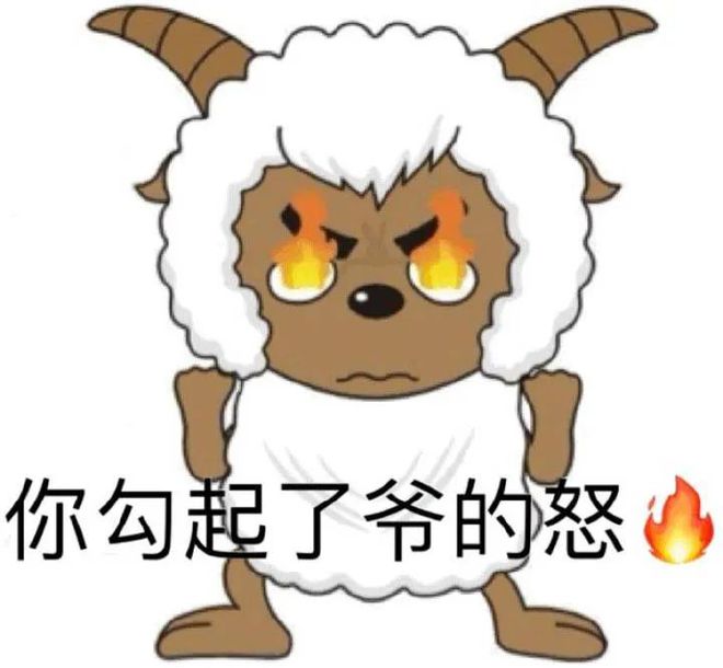 E句话 | 四字的事业运真的慕了…
