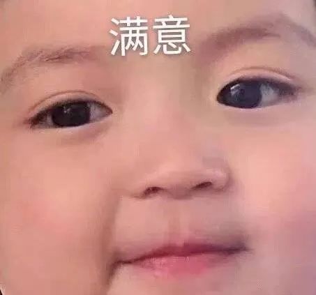 E句话 | 四字的事业运真的慕了…