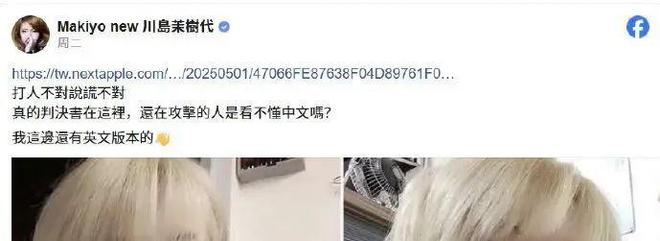 E句话 | 四字的事业运真的慕了…
