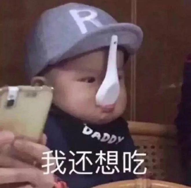 E句话 | 四字的事业运真的慕了…