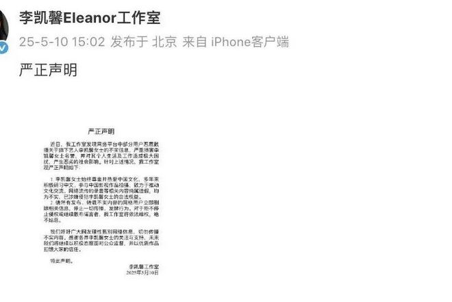 E句话 | 四字的事业运真的慕了…
