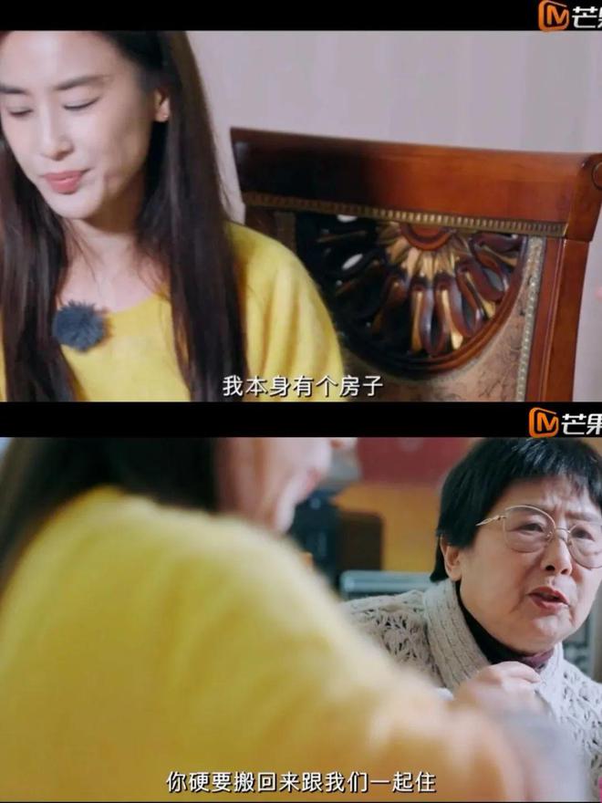 黄圣依的真人秀奇幻漂流