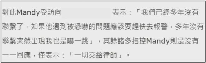 汪小菲力挺妻子，赞她对孩子视如己出，前夫酒后骚扰女性截图曝光