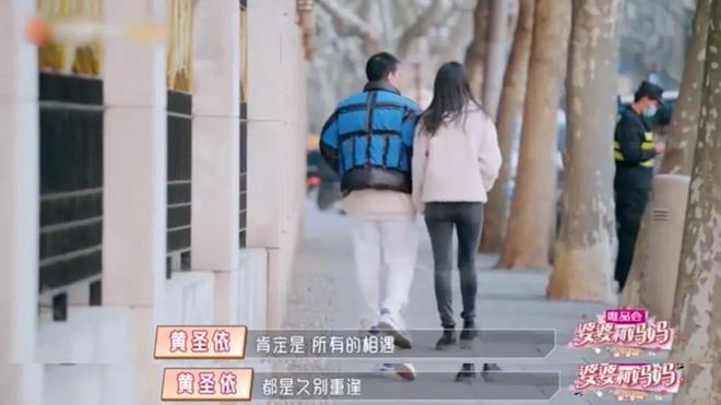 黄圣依的真人秀奇幻漂流