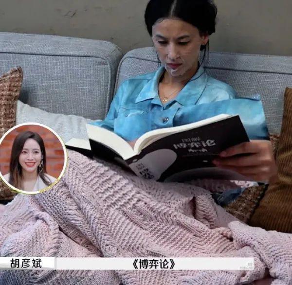 黄圣依的真人秀奇幻漂流