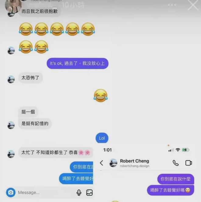 汪小菲力挺妻子，赞她对孩子视如己出，前夫酒后骚扰女性截图曝光
