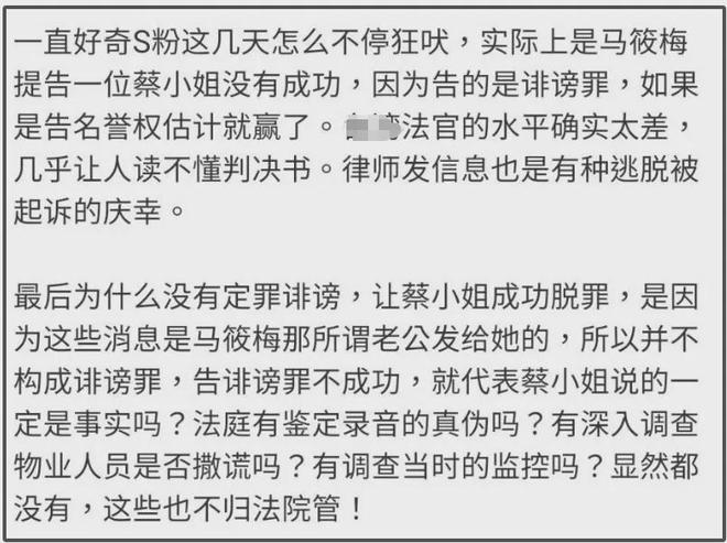 汪小菲力挺妻子，赞她对孩子视如己出，前夫酒后骚扰女性截图曝光