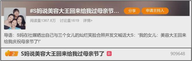葛斯齐称汪小菲婚礼如期办，喊话马晓梅前夫自首，对方疑伪造病历