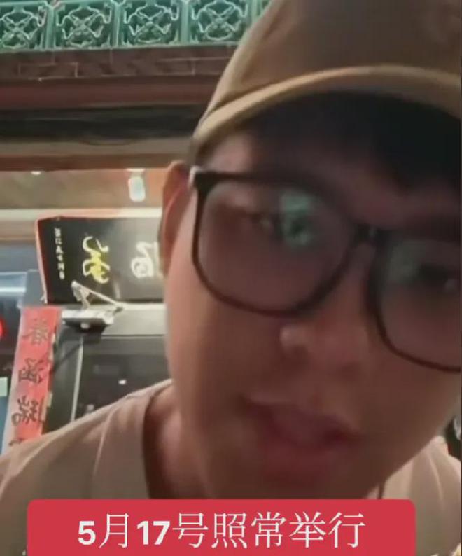 葛斯齐称汪小菲婚礼如期办，喊话马晓梅前夫自首，对方疑伪造病历