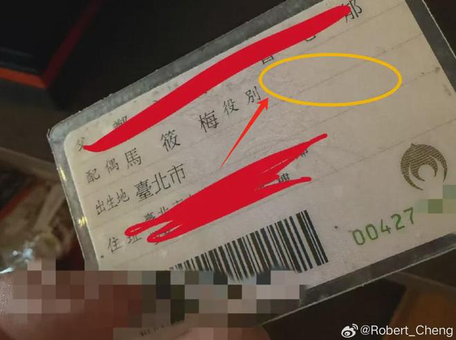 葛斯齐称汪小菲婚礼如期办，喊话马晓梅前夫自首，对方疑伪造病历