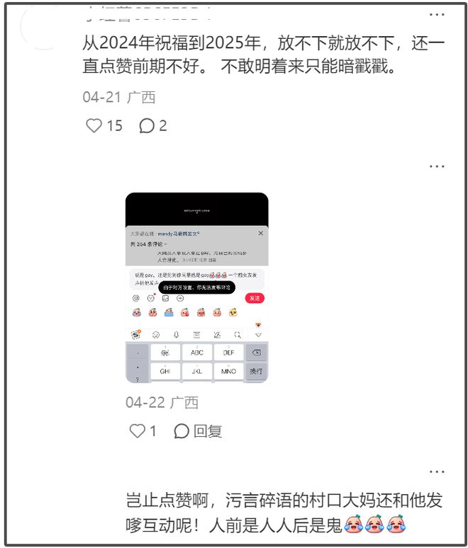汪小菲力挺妻子，赞她对孩子视如己出，前夫酒后骚扰女性截图曝光