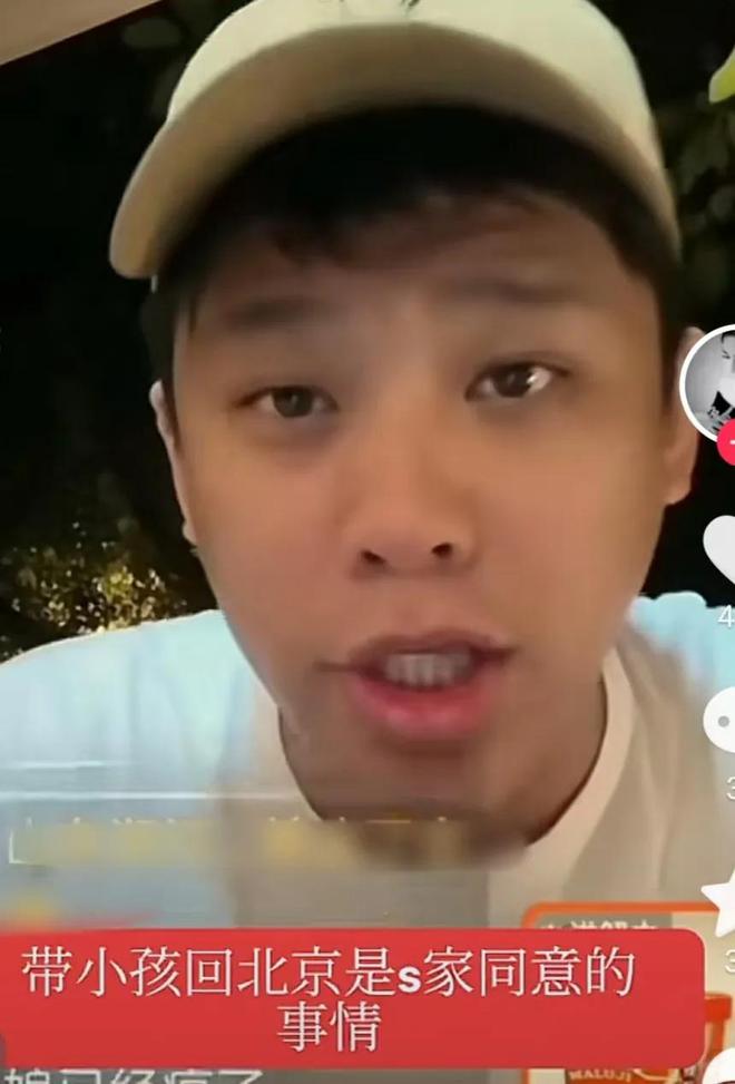 对话曝光！S妈感谢马晓梅汇报孩子动向，转头对台媒抱怨，秒变脸