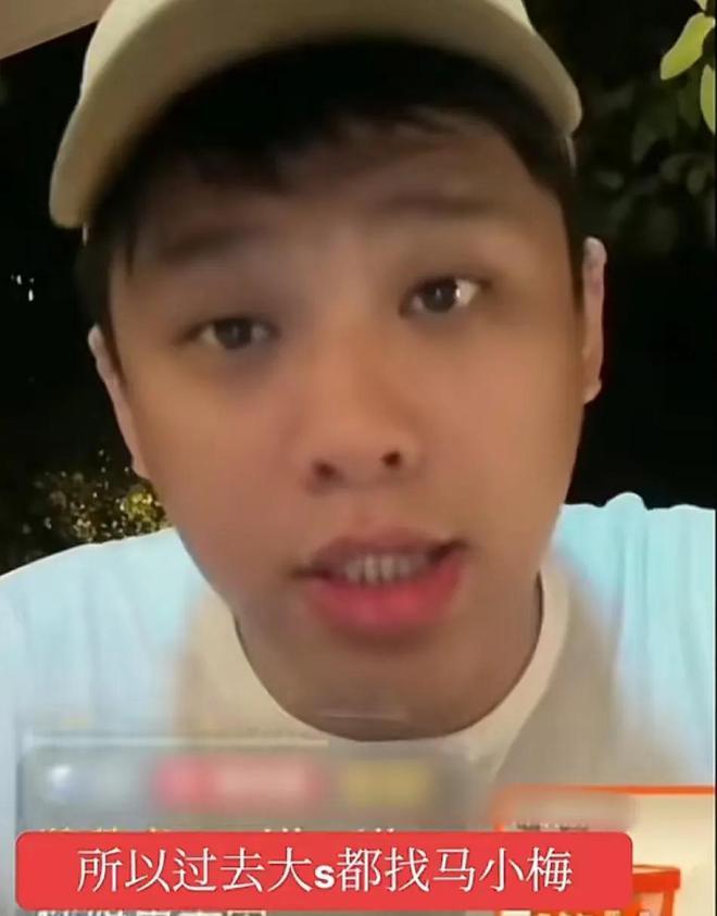 对话曝光！S妈感谢马晓梅汇报孩子动向，转头对台媒抱怨，秒变脸