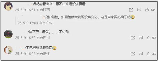 17岁森碟近照引热议，网友直指牙床明显长歪，田亮夫妇又挨批