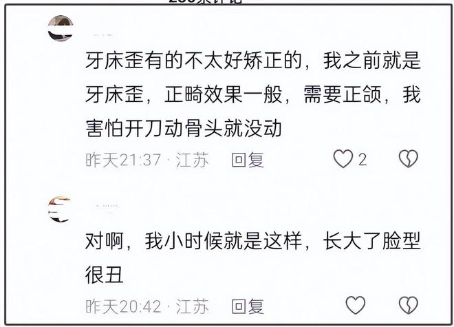 17岁森碟近照引热议，网友直指牙床明显长歪，田亮夫妇又挨批