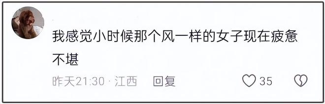 17岁森碟近照引热议，网友直指牙床明显长歪，田亮夫妇又挨批