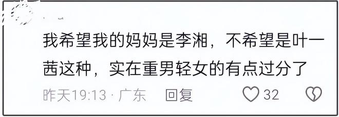 17岁森碟近照引热议，网友直指牙床明显长歪，田亮夫妇又挨批