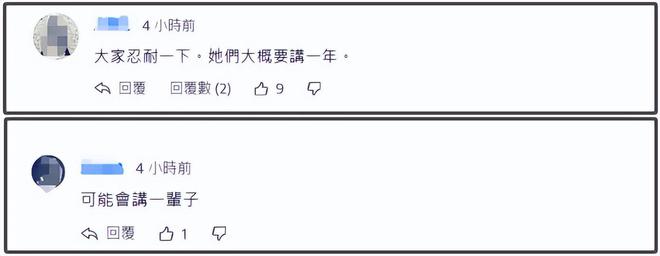 复盘S家最近闹剧，把大S子女排除在外，百日悼念都不带他们过