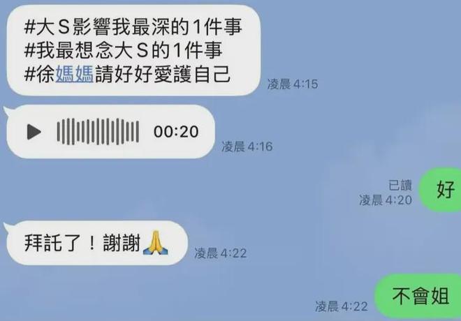 复盘S家最近闹剧，把大S子女排除在外，百日悼念都不带他们过