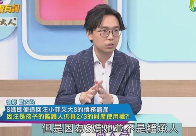 复盘S家最近闹剧，把大S子女排除在外，百日悼念都不带他们过