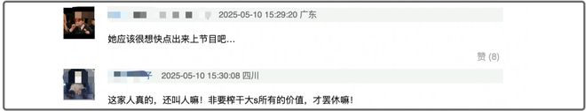 大S去世细节再遭质疑，范玮琪发文暴露内情，小S至今不肯回应！