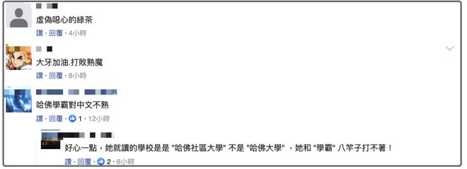 大S去世细节再遭质疑，范玮琪发文暴露内情，小S至今不肯回应！