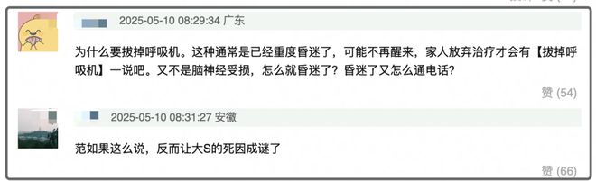 大S去世细节再遭质疑，范玮琪发文暴露内情，小S至今不肯回应！