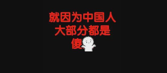 李凯馨为录音风波道歉，网友不接受呼吁封杀，靠干爹进圈成资源咖