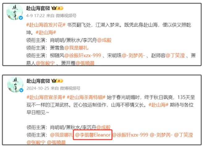 李凯馨为录音风波道歉，网友不接受呼吁封杀，靠干爹进圈成资源咖