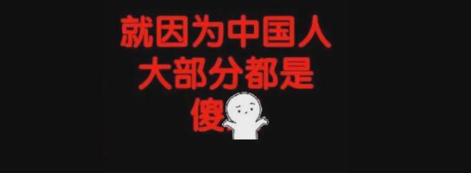 《赴山海》被三大官媒除名，李凯馨评论区沦陷，大量黑历史被扒