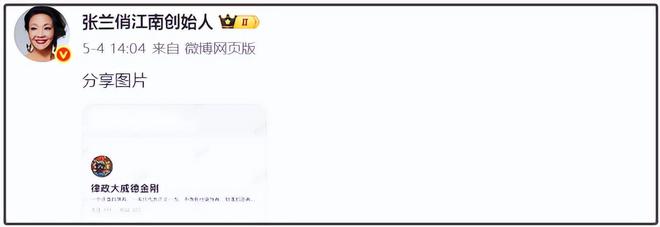 大S遗产丢失更多细节！千万珠宝和百万家具消失，S妈向马筱梅要钱