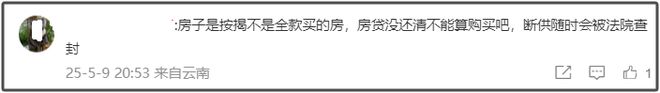 大S遗产丢失更多细节！千万珠宝和百万家具消失，S妈向马筱梅要钱
