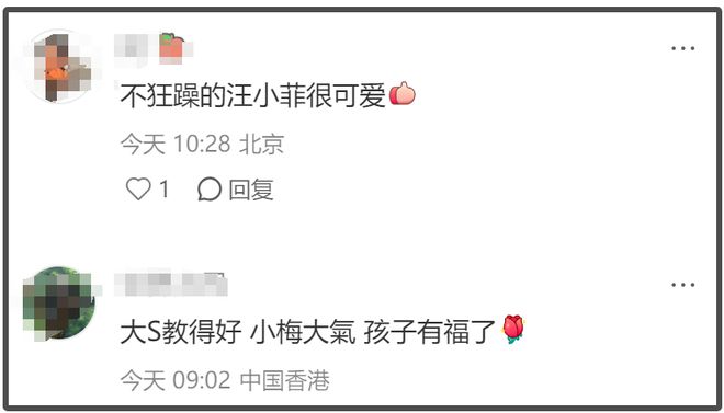 汪小菲晒图打脸S家！孩子陪马筱梅过母亲节，儿子祝福文字太唏嘘