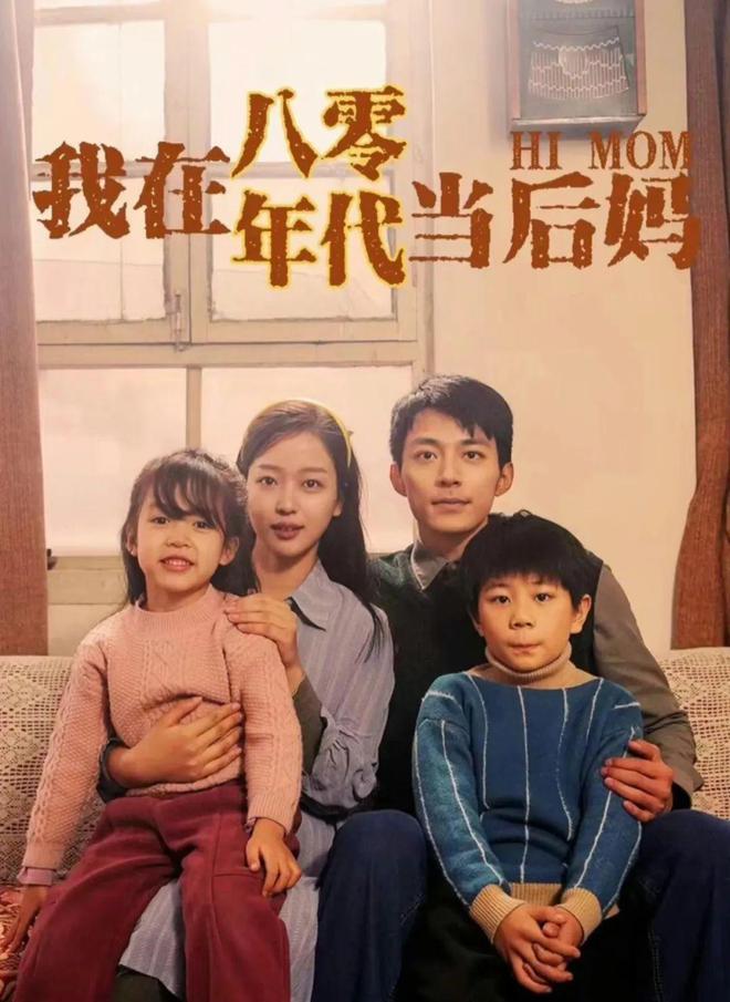 短剧请回答:野生顶流有多赚？