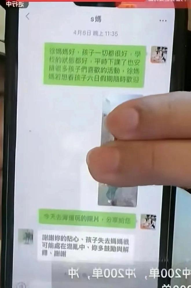S妈晒出母亲节合影，小S浮肿具俊晔消瘦，一字不提大S子女