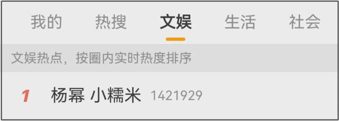 85花遇上母亲节！赵丽颖唐嫣收到外界祝福，杨幂被前公公送上热搜