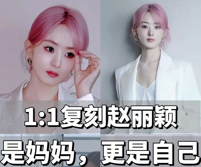 85花遇上母亲节！赵丽颖唐嫣收到外界祝福，杨幂被前公公送上热搜